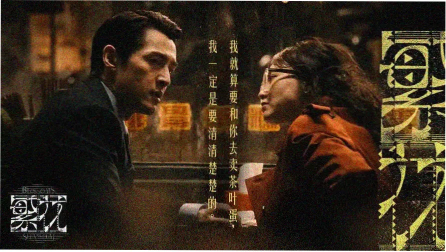 热门动漫推荐 - 进击的巨人最终季