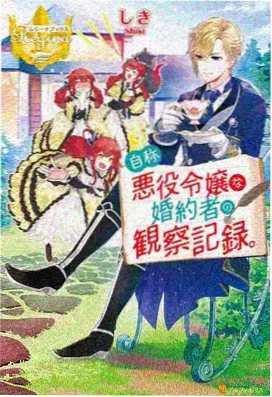 咒术回战 涩谷事变 动漫点评