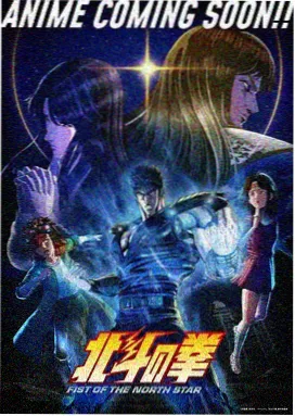 幻影旅团 新番动漫 奇幻
